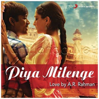 Piya Milenge (2013)